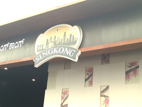 Singkong restaurant Bangalore